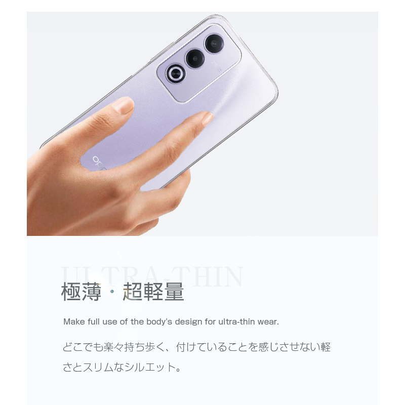 OPPO A3 5G スマホケース TPU製 傷防止 衝撃吸収 透明 黄変防止 疎油