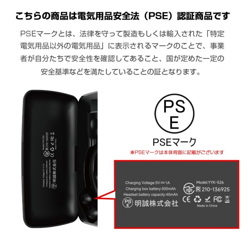明誠 ワイヤレスイヤホン Bluetooth 6.0 片耳タイプ 耳掛け式 角度調節