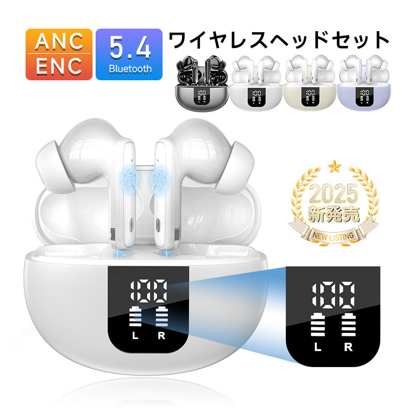 ワイヤレスヘッドセット ハンズフリー通話 ANC+ENCノイズキャンセリング クリア通話 左右分離型 超軽量 タッチ操作 スポーツ向け【PL保険加入済み製品・安心】 | 明誠