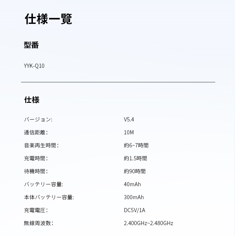 ワイヤレスヘッドセット ハンズフリー通話 ANC+ENCノイズキャンセリング クリア通話 左右分離型 超軽量 タッチ操作 スポーツ向け【PL保険加入済み製品・安心】 | 明誠 | 22