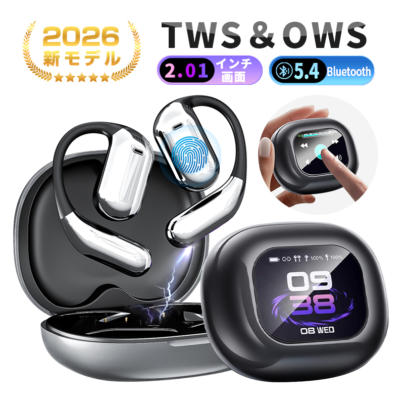 イヤホン sd 明誠 【2026最新 タッチパネル搭載】空気伝導イヤホン Bluetooth5.4