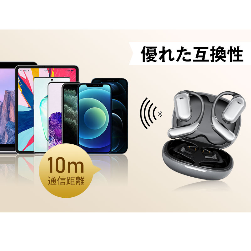 明誠 【2026最新 タッチパネル搭載】空気伝導イヤホン Bluetooth5.4