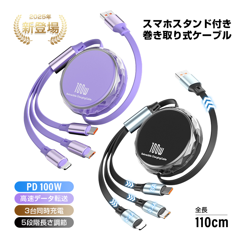 [dP[u iPhone 17 110cmi5iK߁j莮  PD 100W}[d f[^] iPhone/Type-C/USB-MicroΉyPLیςݐiESz