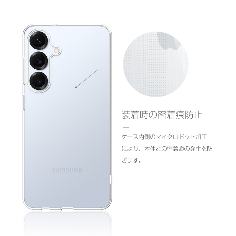 SLUB Galaxy S25 ケースカバー ソフト TPU製 付けたままワイヤレス充電