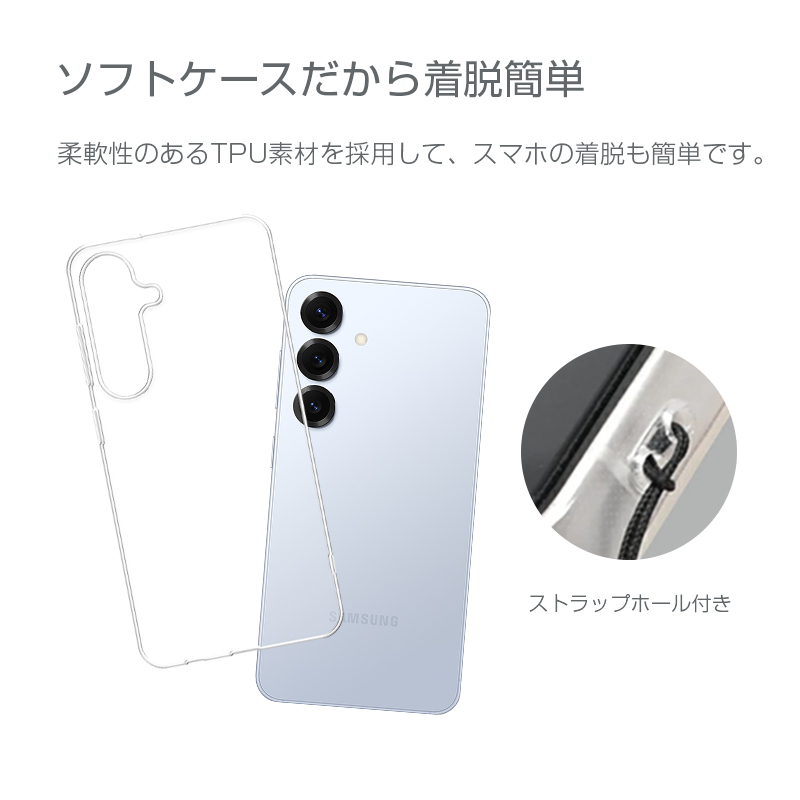 SLUB Galaxy S25 ケースカバー ソフト TPU製 付けたままワイヤレス充電