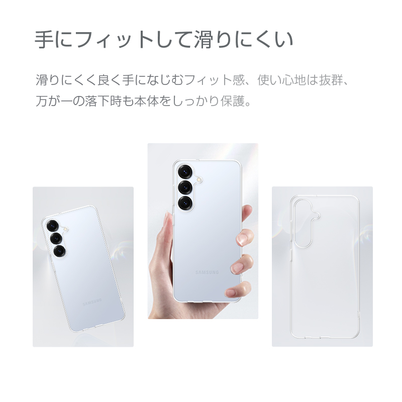 SLUB Galaxy S25 ケースカバー ソフト TPU製 付けたままワイヤレス充電
