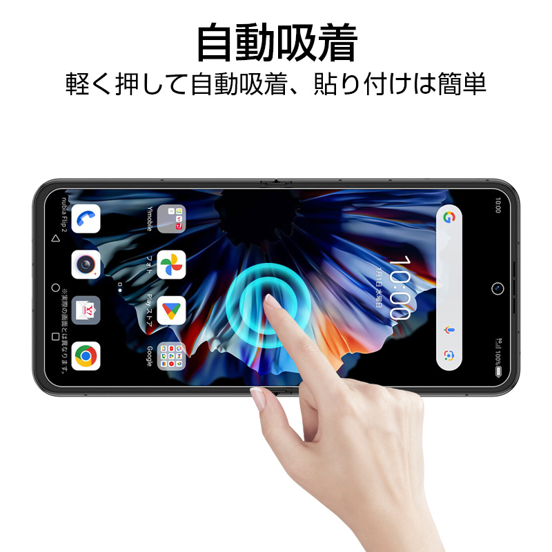SLUB ZTE nubia Flip2 A404ZT ハイドロゲルフィルム スマホフィルム