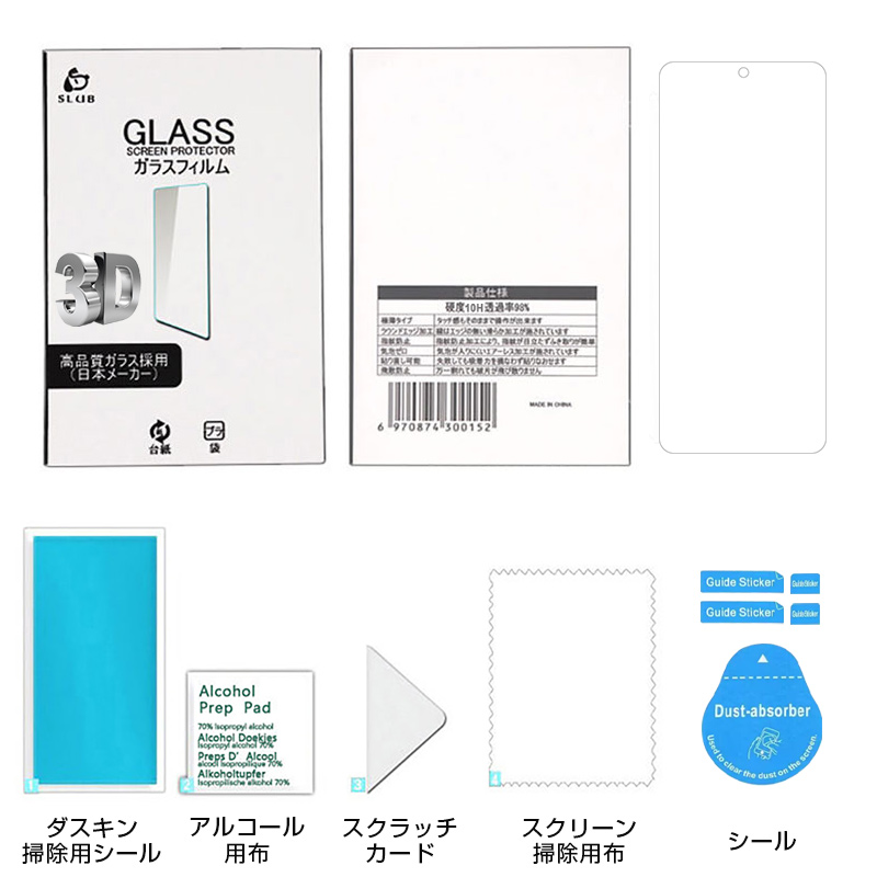 SLUB ZTE nubia Flip2 A404ZT ハイドロゲルフィルム スマホ