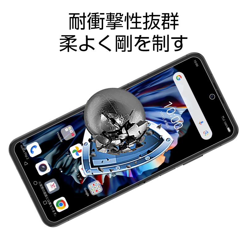SLUB ZTE nubia Flip2 A404ZT ハイドロゲルフィルム スマホ