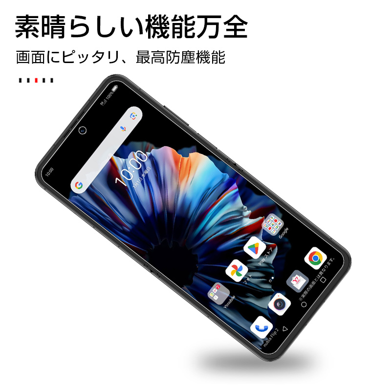 ト*ロ様 Beeline Velo2 保護フィルム(貼り付け済) ト*ロ様 Beeline Velo2 保護フィルム(貼り付け済)