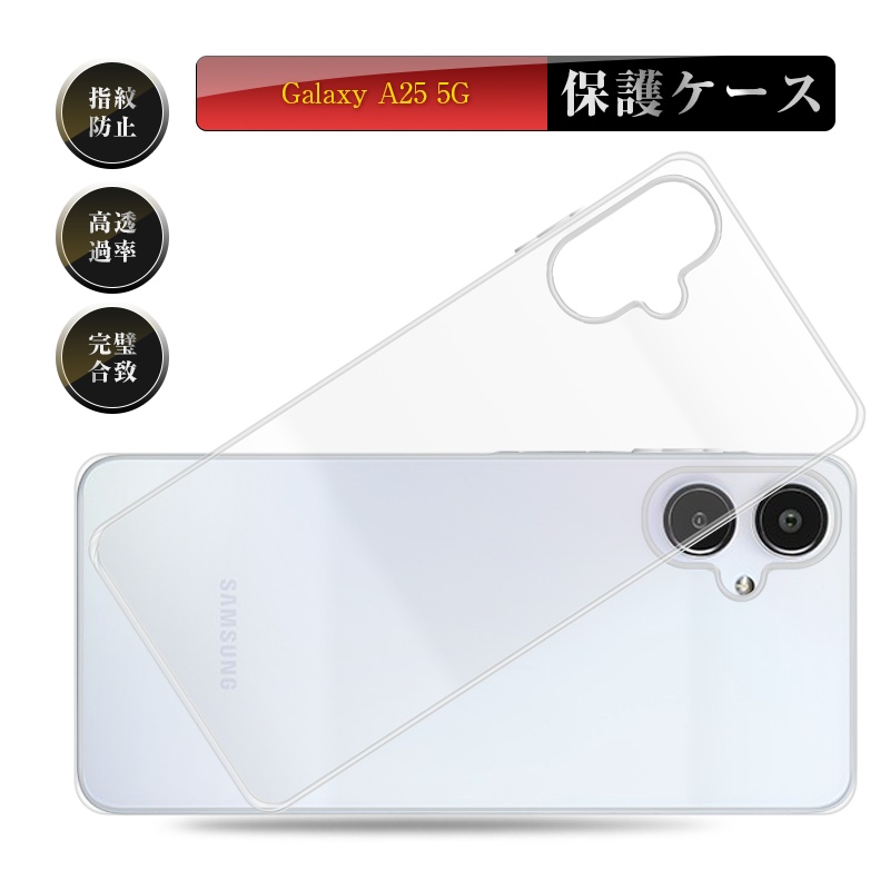 Amazon.co.jp: 用GYDQQKJケース Samsung Galaxy A25 5G + 強化