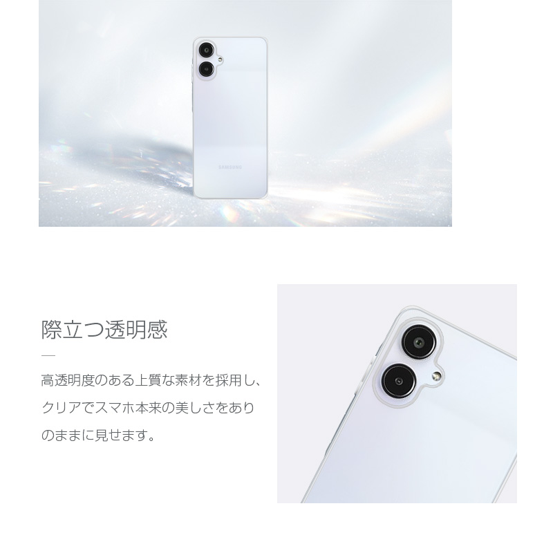 Samsung Galaxy A25 5G 本体 クリアケース、ガラスフィルム Galaxy A25 5G ソフト 携帯電話保護ケース TPU製 ガラスフィルム