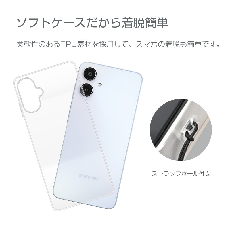 Samsung Galaxy A25 5G ホワイト ケース付き Galaxy A25 5G ケースカバー ソフト TPU製 ストラップホール付き