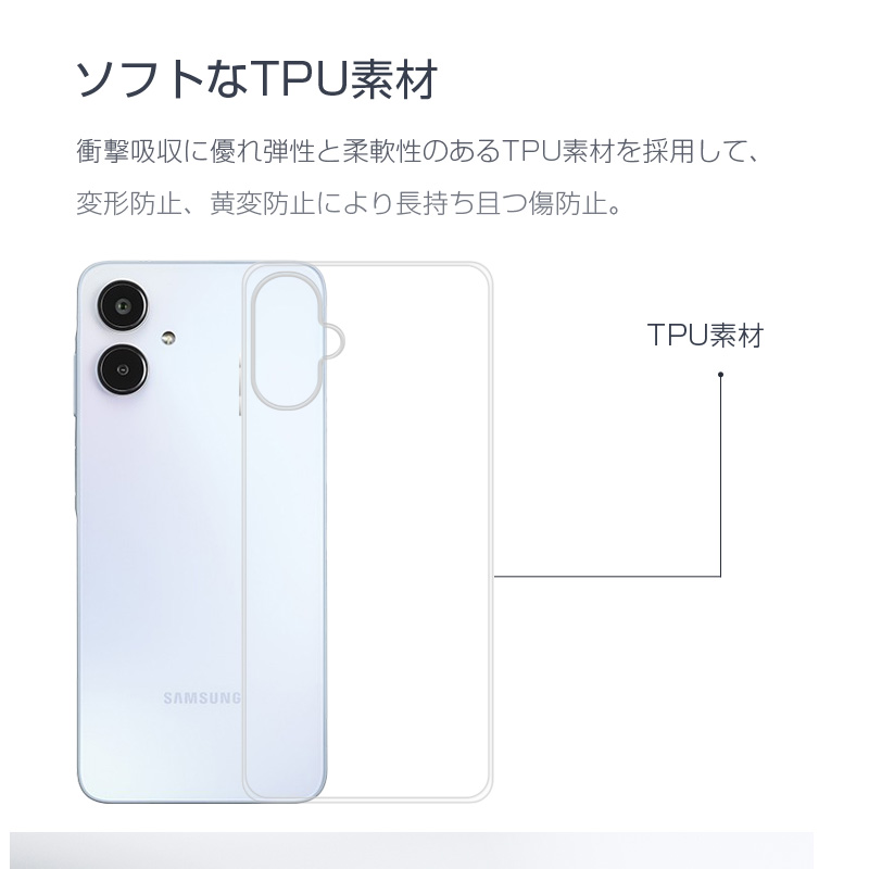Galaxy A25 5G ソフト 携帯電話保護ケース TPU製 ガラスフィルム