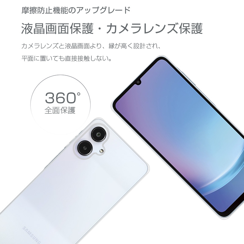 Galaxy A25 5G ソフト 携帯電話保護ケース TPU製 ガラスフィルム