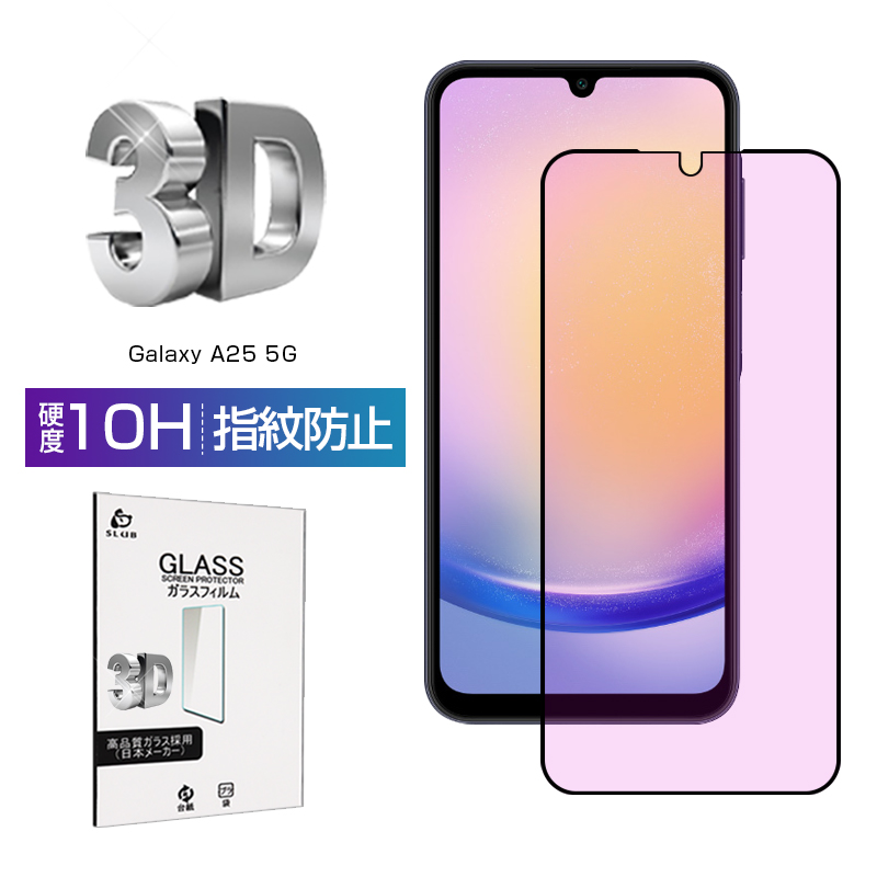 Redmi 12 5G XIG03 強化ガラス保護フィルム 2.5D ガラスフィルム 画面