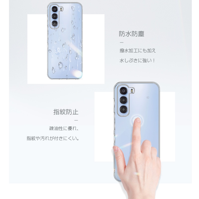 nubia S 5G A403ZT ケースカバー TPU製 傷防止 ストラップホール付き ヌビア スクラッチ防止 クリア仕様 クリアケース 高透過率 衝撃吸収 脱着簡単 送料無料 | SLUB | 10