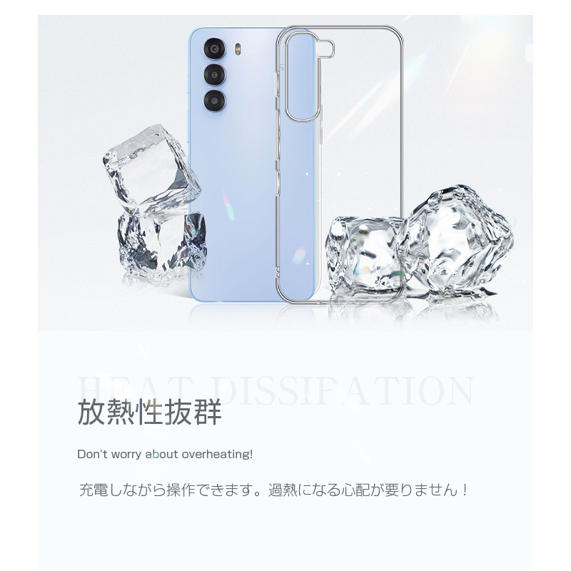 nubia S 5G A403ZT ケースカバー TPU製 傷防止 ストラップホール付き ヌビア スクラッチ防止 クリア仕様 クリアケース 高透過率 衝撃吸収 脱着簡単 送料無料 | SLUB | 15