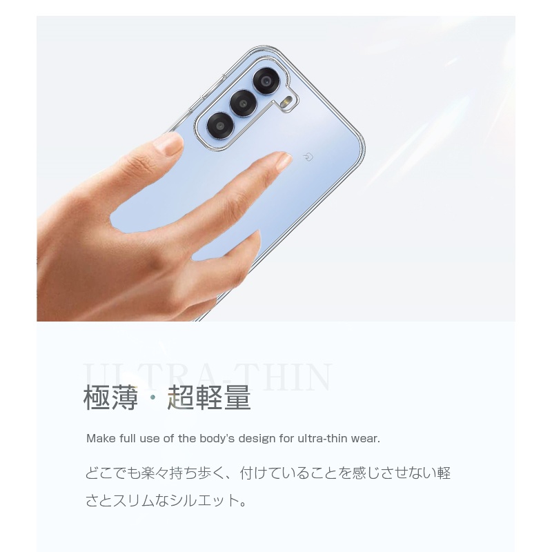 nubia S 5G A403ZT ケースカバー TPU製 傷防止 ストラップホール付き ヌビア スクラッチ防止 クリア仕様 クリアケース 高透過率 衝撃吸収 脱着簡単 送料無料 | SLUB | 16