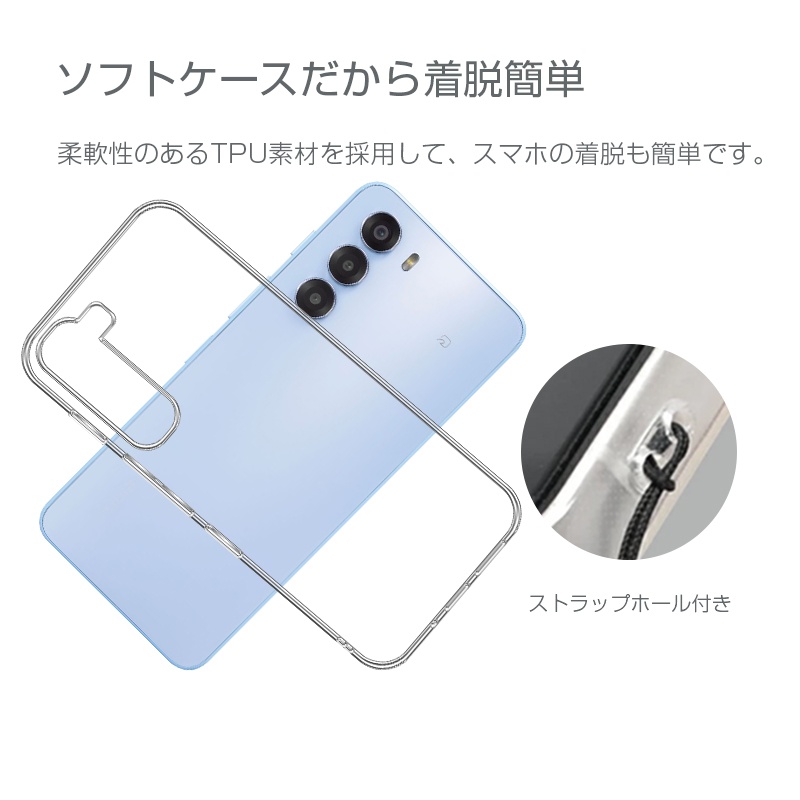 nubia S 5G A403ZT ケースカバー TPU製 傷防止 ストラップホール付き ヌビア スクラッチ防止 クリア仕様 クリアケース 高透過率 衝撃吸収 脱着簡単 送料無料 | SLUB | 17