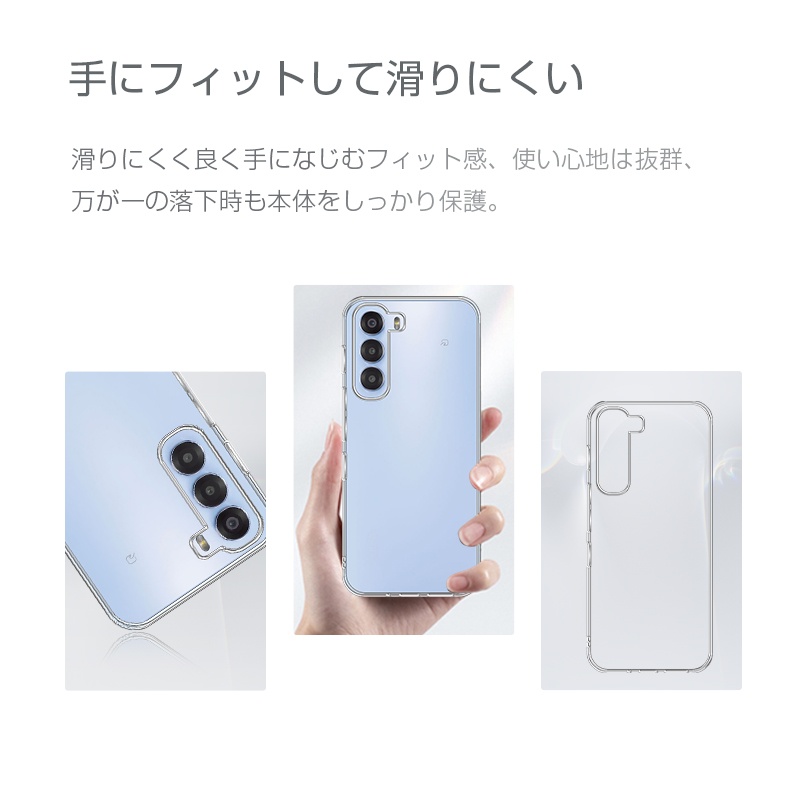 nubia S 5G A403ZT ケースカバー TPU製 傷防止 ストラップホール付き ヌビア スクラッチ防止 クリア仕様 クリアケース 高透過率 衝撃吸収 脱着簡単 送料無料 | SLUB | 06