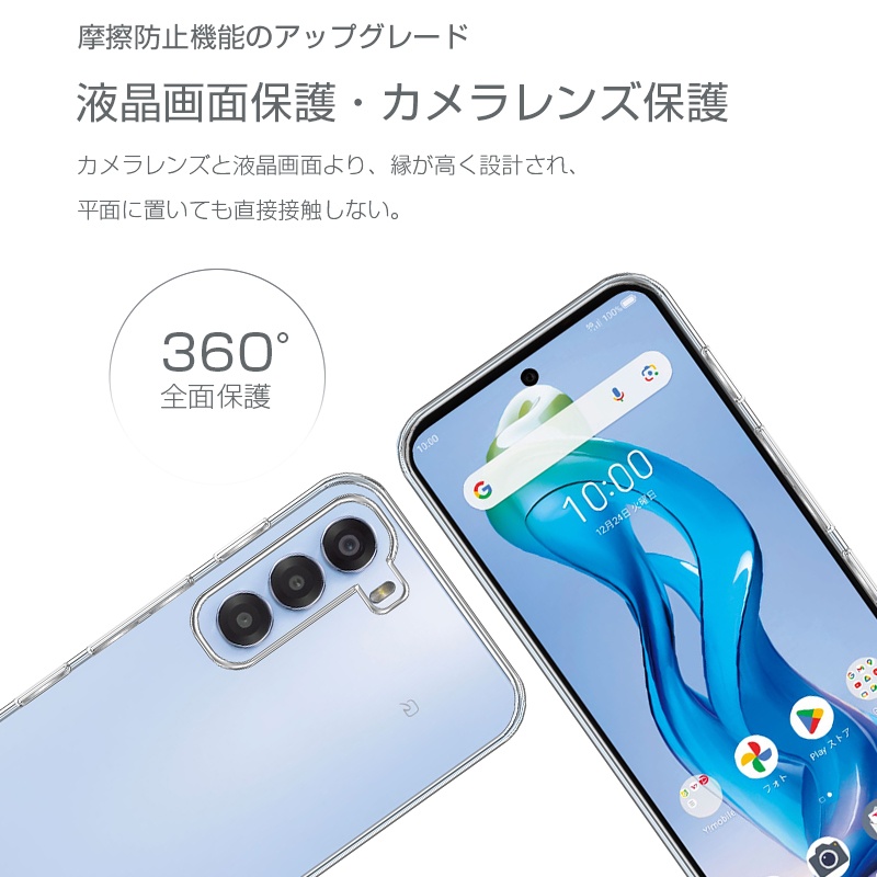 nubia S 5G A403ZT ケースカバー TPU製 傷防止 ストラップホール付き ヌビア スクラッチ防止 クリア仕様 クリアケース 高透過率 衝撃吸収 脱着簡単 送料無料 | SLUB | 08
