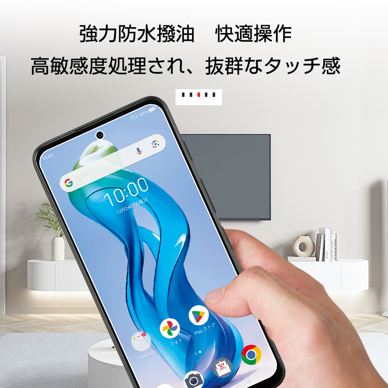 nubia S 5G A403ZT 強化ガラスフィルム Y!mobile クリア仕様 高透過率 ラウンドエッジ加工  耐スクラッチ性 摩擦防止 簡単貼り付け 気泡ゼロ 傷防止 送料無料 | SLUB | 10