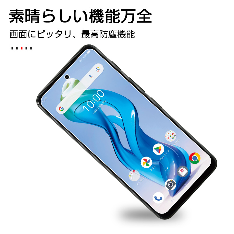 nubia S 5G A403ZT 強化ガラスフィルム Y!mobile クリア仕様 高透過率 ラウンドエッジ加工  耐スクラッチ性 摩擦防止 簡単貼り付け 気泡ゼロ 傷防止 送料無料 | SLUB | 05