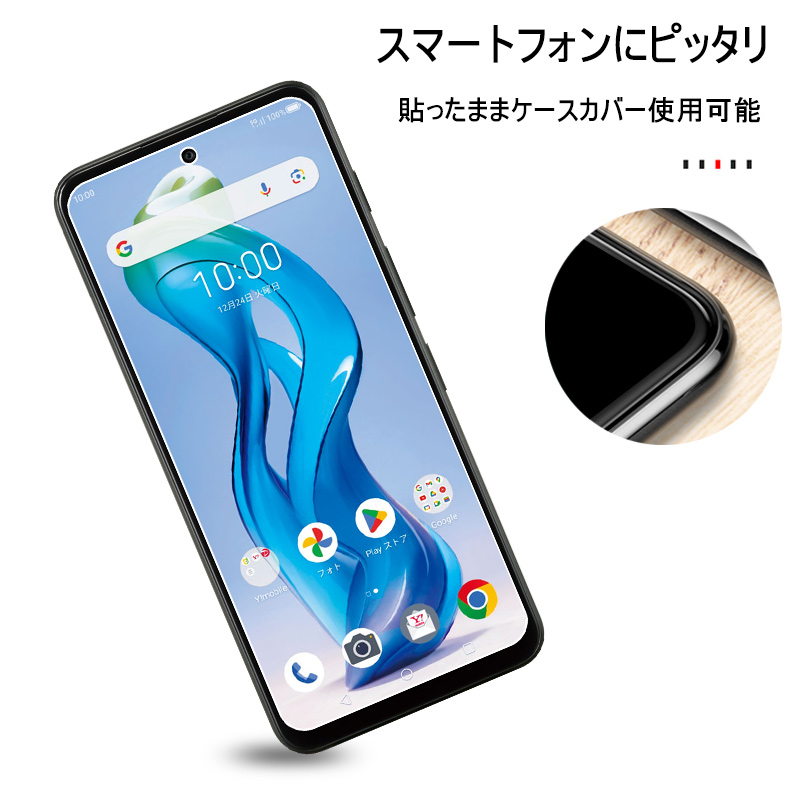 nubia S 5G A403ZT 強化ガラスフィルム Y!mobile クリア仕様 高透過率 ラウンドエッジ加工  耐スクラッチ性 摩擦防止 簡単貼り付け 気泡ゼロ 傷防止 送料無料 | SLUB | 06
