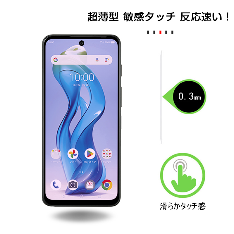 【新品・未使用】nubia S 5G 本体　A403ZT ライトパープル nubia nubia S 5G A403ZT ワイモバイル [ライトパープル] 価格
