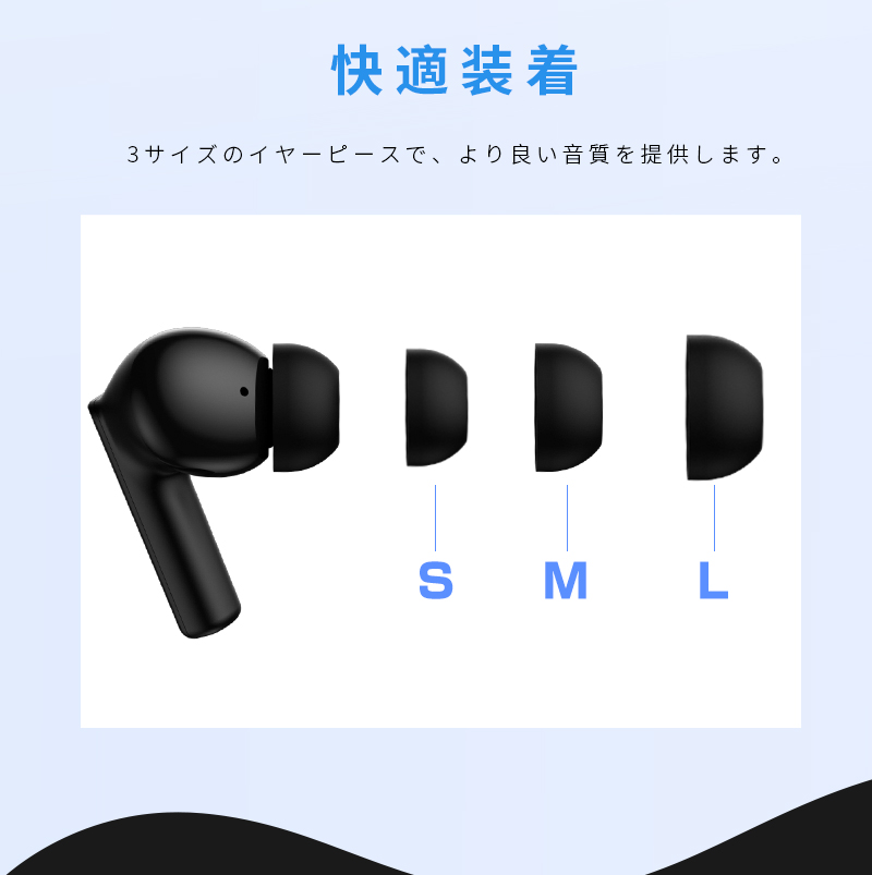 明誠 ワイヤレスイヤホン型集音器 音を大きくする 5段階音量