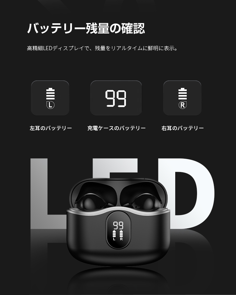 明誠 ワイヤレスイヤホン型集音器 音を大きくする 5段階音量 高齢者