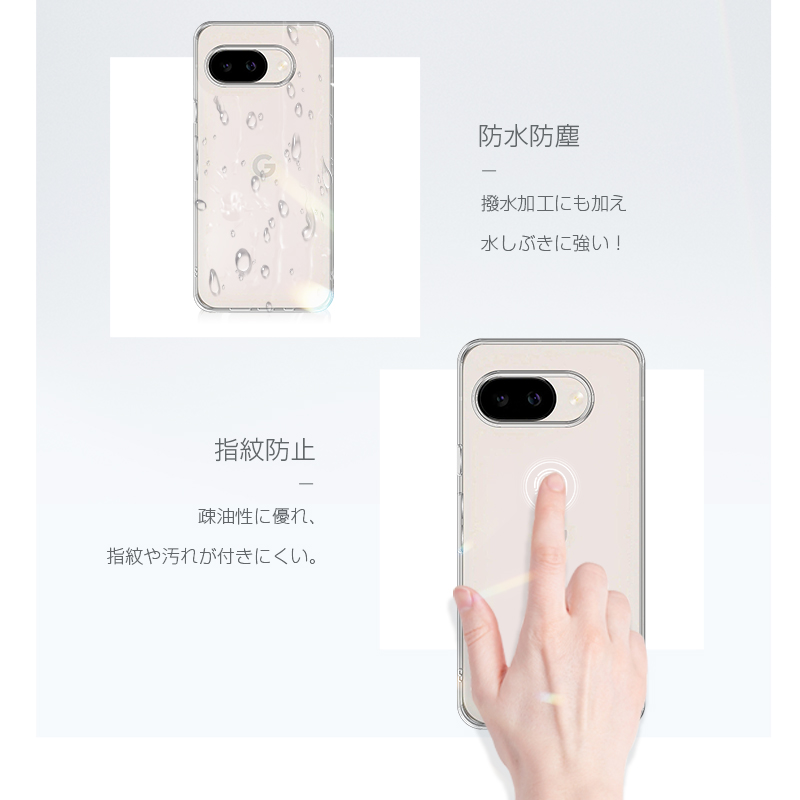 SLUB Google Pixel 9a ケースカバー TPU製 傷防止 付けたまま
