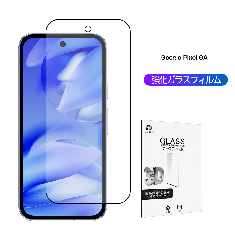 Google Pixel 9a tیKXV[ ϏՌ h~ ɂ Uh~ a  O[O sNZ iC G[ wy Ch~ ȒP\t CA[