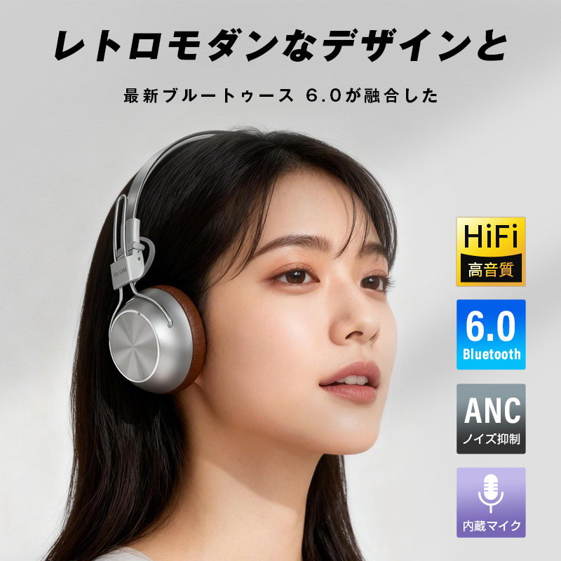 明誠 ワイヤレスヘッドホン ヘッドセット レトロ Bluetooth6.0 ANC ENC