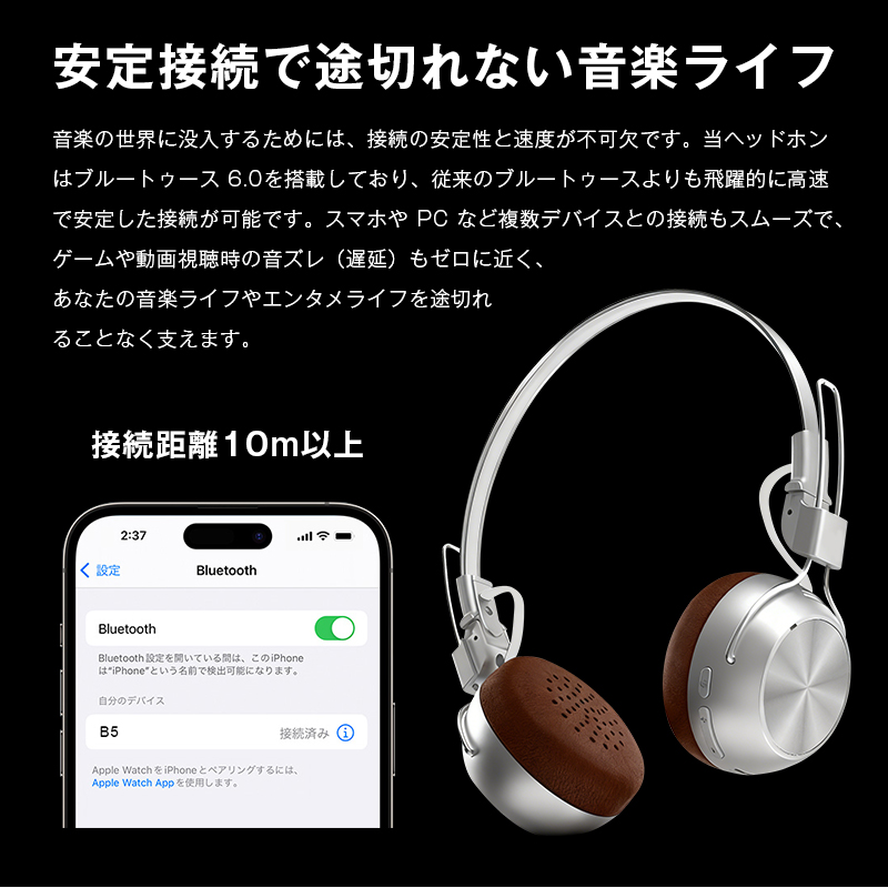 明誠 ワイヤレスヘッドホン ヘッドセット レトロ Bluetooth6.0 ANC ENC