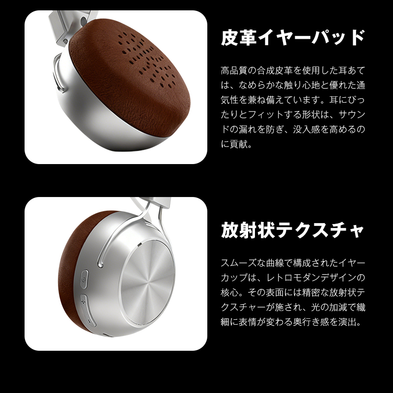 明誠 ワイヤレスヘッドホン ヘッドセット レトロ Bluetooth6.0 ANC ENC