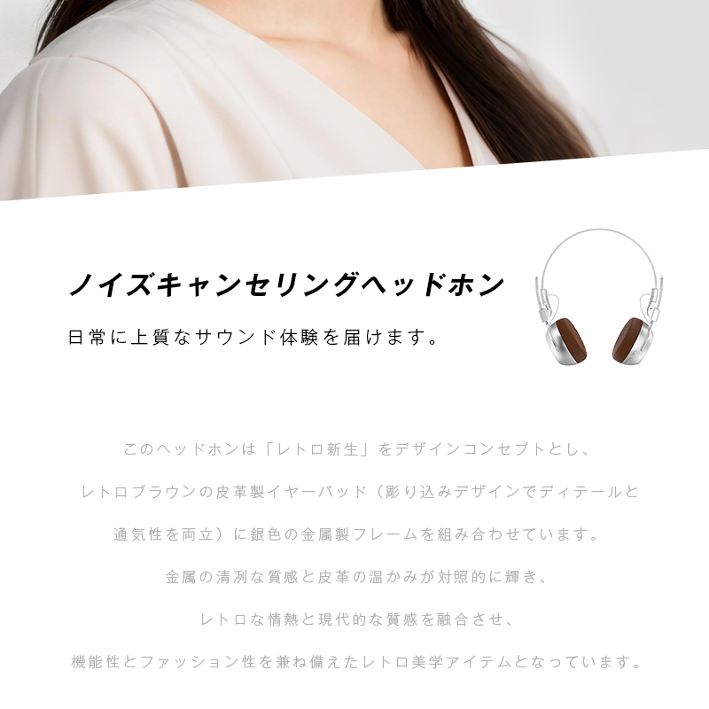 明誠 ワイヤレスヘッドホン ヘッドセット レトロ Bluetooth6.0 ANC ENC