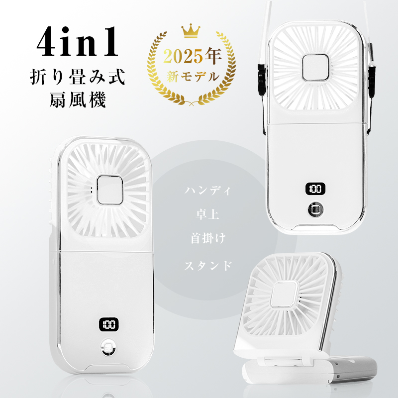 首かけ扇風機 マスク 蒸れ解消 卓上扇風機 携帯扇風機 LEDライト付き ネックバンド型ファン USB充電式 3段風量調節【PL保険加入済み製品・安心】 | SLUB | 05