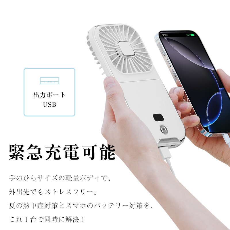 首かけ扇風機 マスク 蒸れ解消 卓上扇風機 携帯扇風機 LEDライト付き ネックバンド型ファン USB充電式 3段風量調節【PL保険加入済み製品・安心】 | SLUB | 16