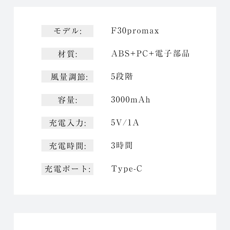 首かけ扇風機 マスク 蒸れ解消 卓上扇風機 携帯扇風機 LEDライト付き ネックバンド型ファン USB充電式 3段風量調節【PL保険加入済み製品・安心】 | SLUB | 23