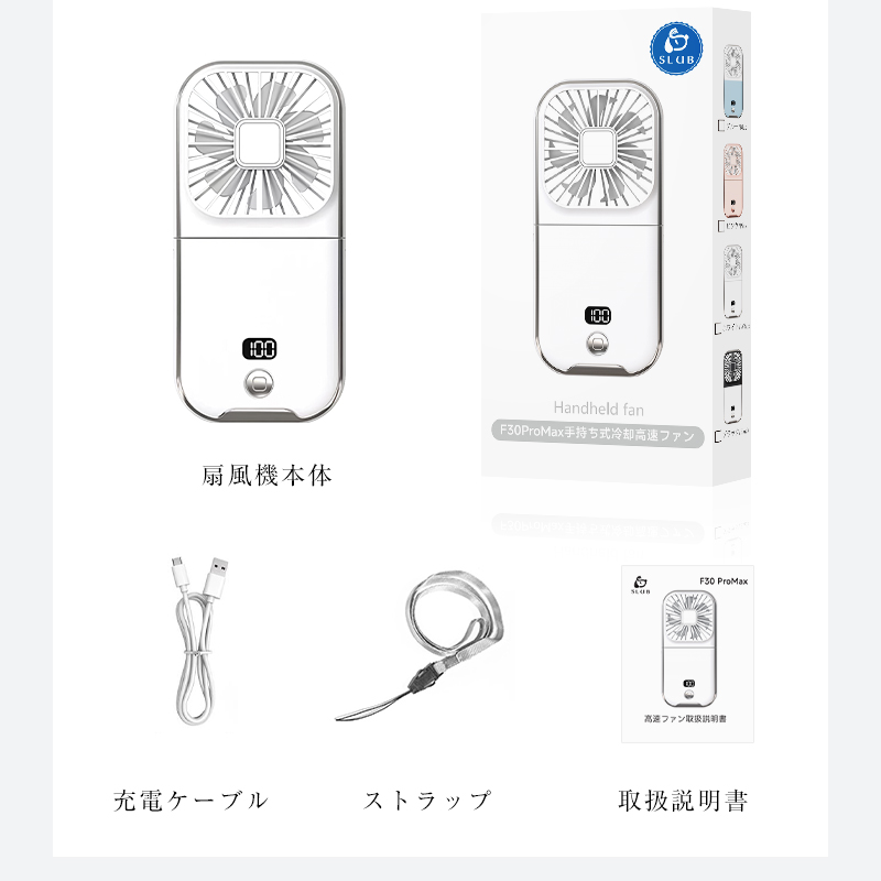 首かけ扇風機 マスク 蒸れ解消 卓上扇風機 携帯扇風機 LEDライト付き ネックバンド型ファン USB充電式 3段風量調節【PL保険加入済み製品・安心】 | SLUB | 24
