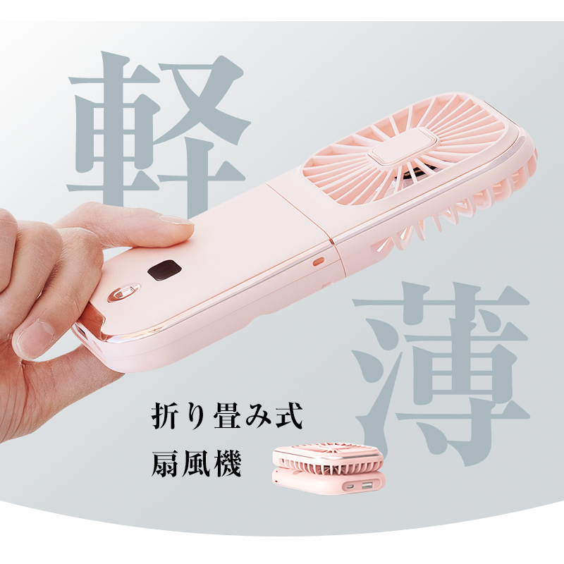 首かけ扇風機 マスク 蒸れ解消 卓上扇風機 携帯扇風機 LEDライト付き ネックバンド型ファン USB充電式 3段風量調節【PL保険加入済み製品・安心】 | SLUB | 11