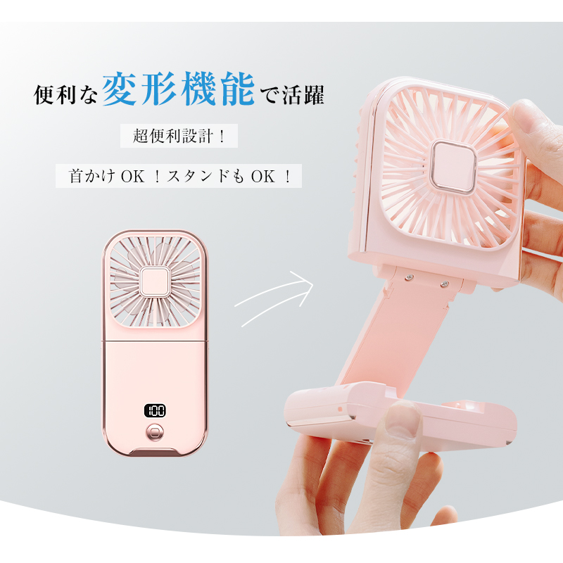 首かけ扇風機 マスク 蒸れ解消 卓上扇風機 携帯扇風機 LEDライト付き ネックバンド型ファン USB充電式 3段風量調節【PL保険加入済み製品・安心】 | SLUB | 13