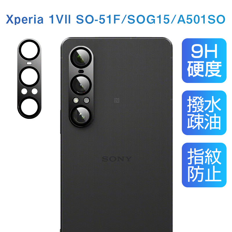 Xperia 1 VII JیtB XX掿 nbLBe \tȒP sb^ tBbg ɂ  GNXyA  }[NZu aȂ