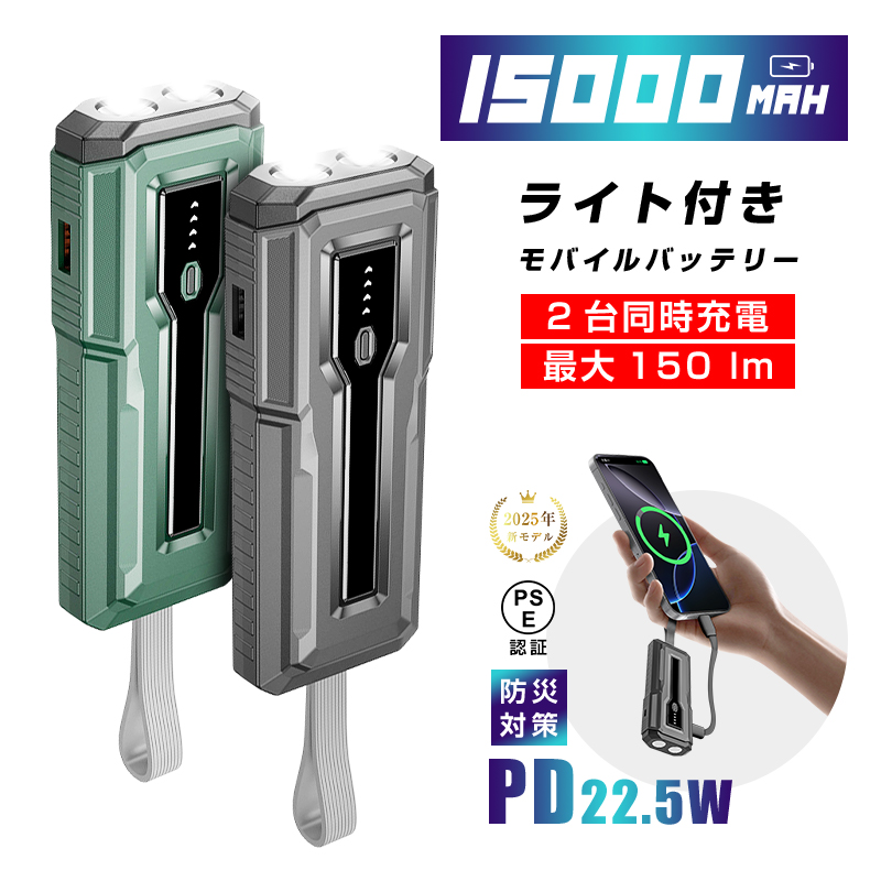oCobe[ 15000mAh 2in1 d^ iPhone16 }[d iOS/Android X}z/^ubg/Cz/X}[gEHb`[d yPLیςݐiESz