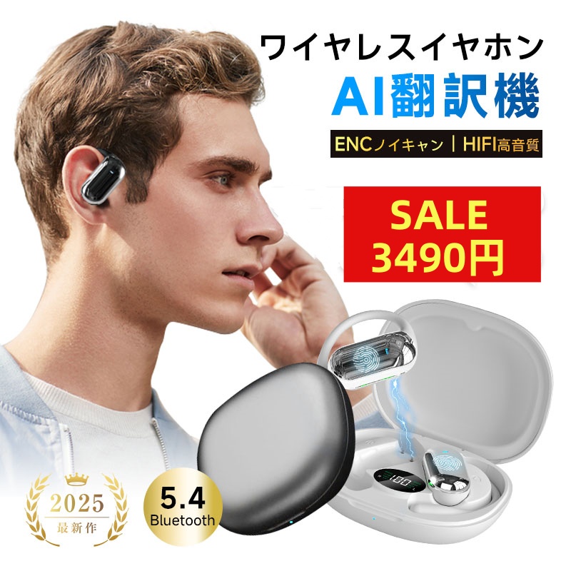 y50%OFF3490~Iz|Cz AI |@ 115Ή x Bluetooth5.4 ʖ@ E HiFi XeITEhyPLیςݐiESz