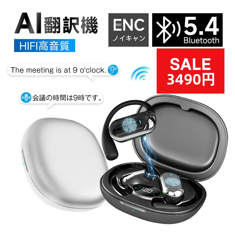 y50%OFF3490~Iz|Cz AI |@ 115Ή x Bluetooth5.4 TWS PC iPhone16/15 iOS Android WindowsɑΉyPLیςݐiESz
