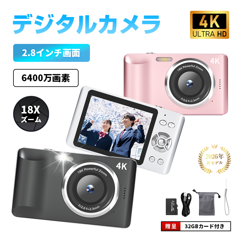 明誠 ビデオカメラ デジカメ 4K高画質 6400万画素 手ぶれ補正 防塵 耐