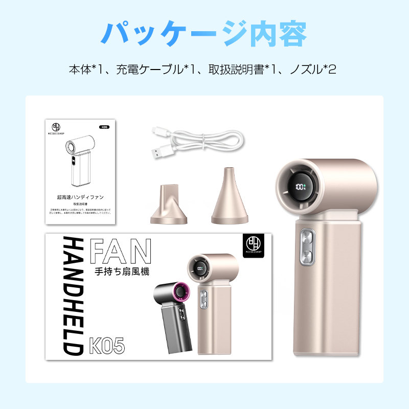 【クーポンで72%OFF,14980円&rarr;4233円】携帯扇風機 ドライヤー 8000mAh 大容量 長時間駆動 100段階風量調節 多機能ノズル付き 省エネ PL保険加入済み製品・安心